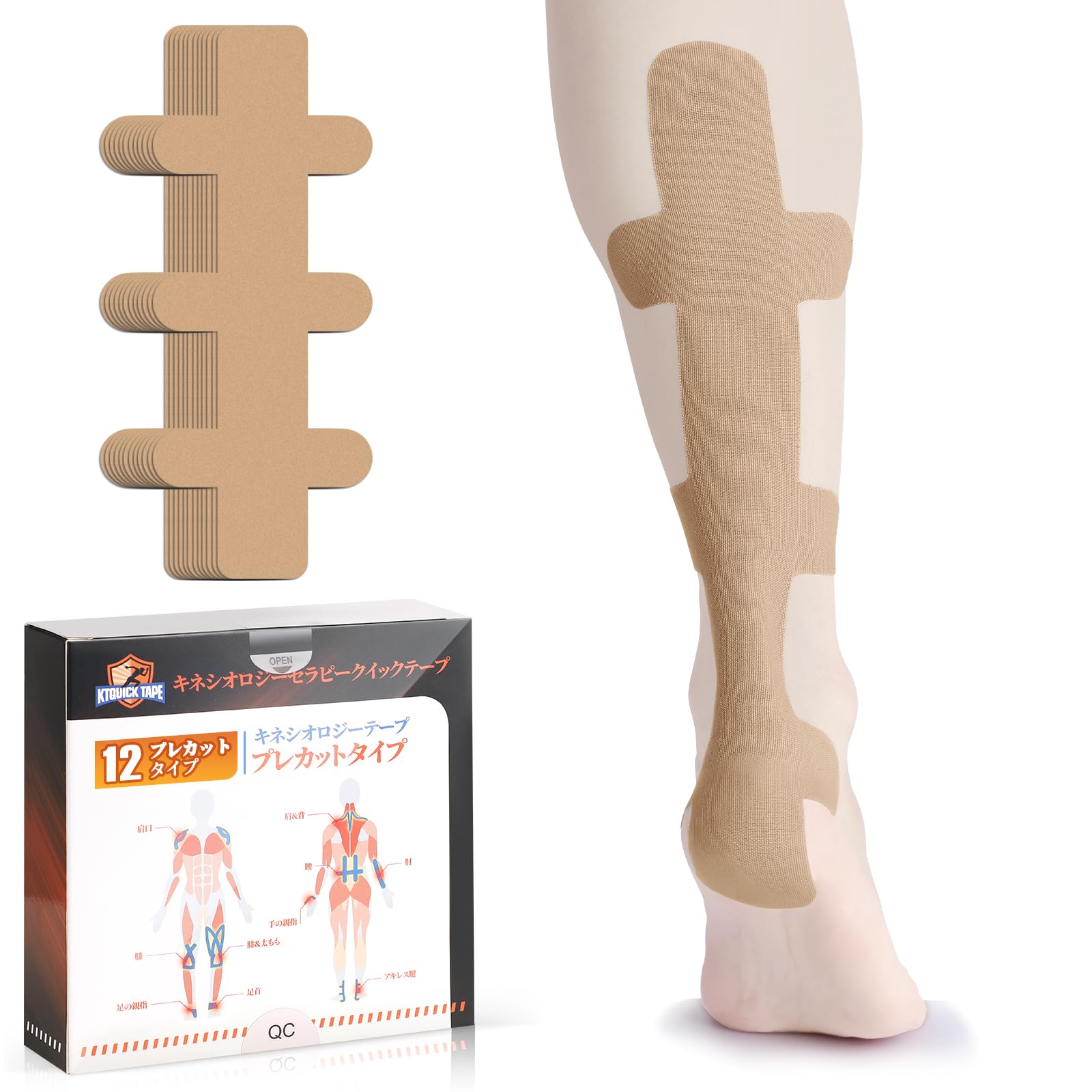 KTQUICK Кинезио Эластичность Ахиллова Сухожилия Поддержка Голени для и Предотвращения Травм Предварительно Нарезанная Лента, Набор из 12 Штук, Тейпирование, Марафоны, Бег, Кендо, (кожа